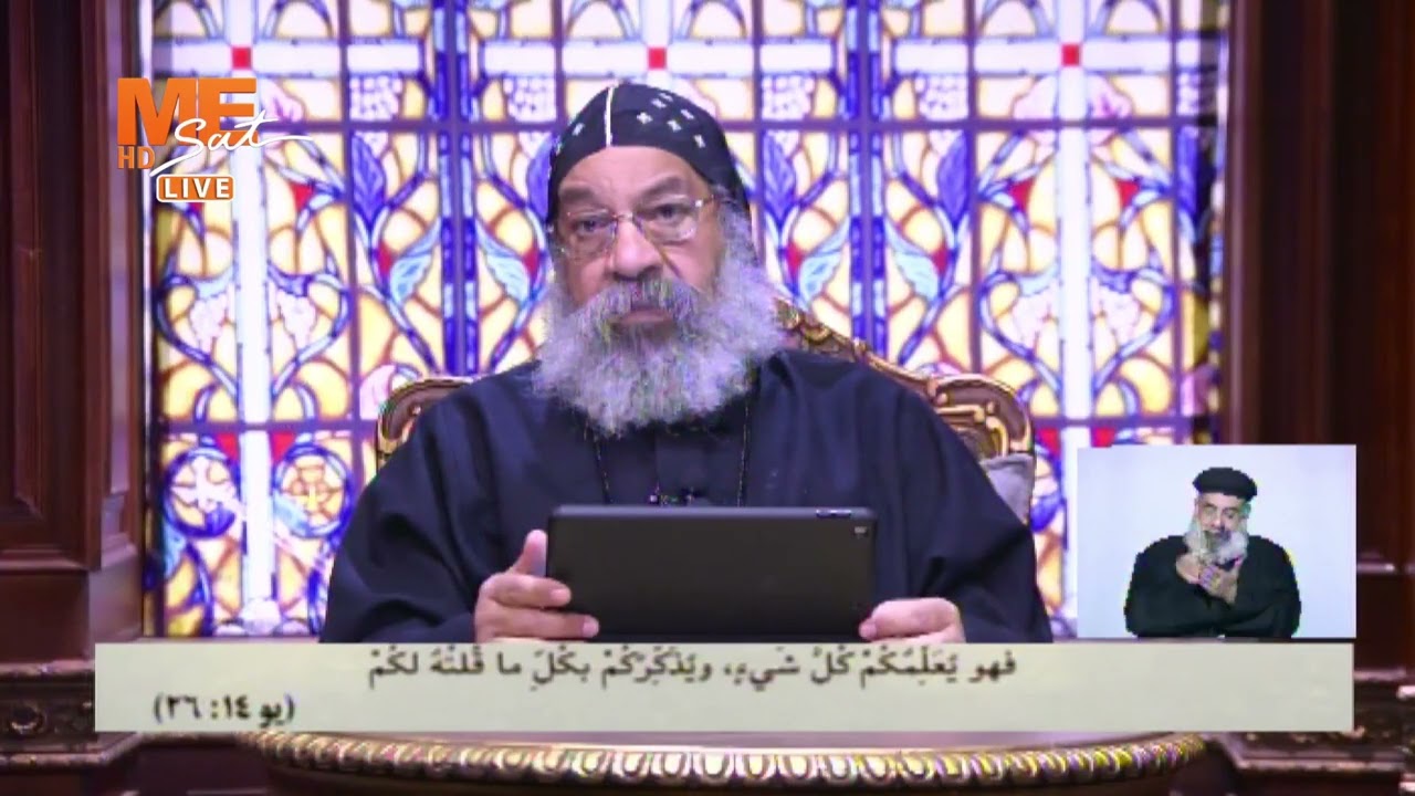 تيناهتي - الحلقة 36 - مع نيافة أنبا رافائيل - سلسلة الروح القدس : من هو الروح القدس؟
