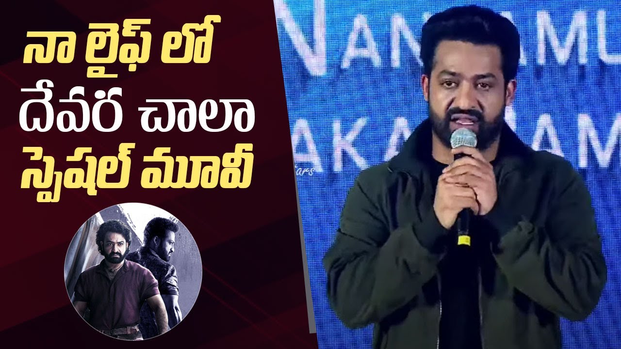 Jr NTR Superb Speech @ Devara Press Meet In Chennai | Manastars