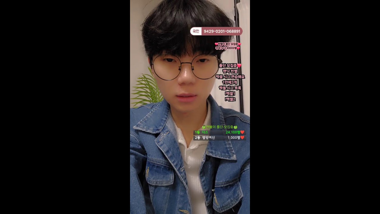 응원해주신분들 모두 감사합니다~~