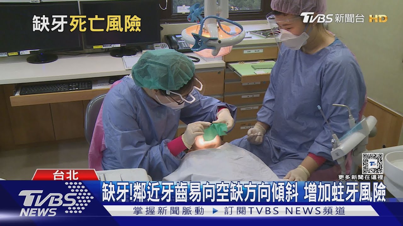 缺牙不理...終究導致咬合崩潰下場變「這慘況」....醫師:全口假牙重建難度高 治療時間長...............!｜十點不一樣20241212 @TVBSNEWS02