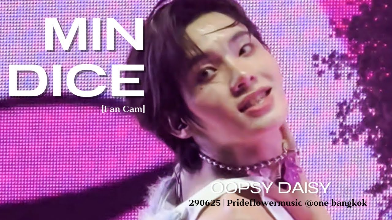 [FANCAM] 290625 | Oopsy Daisy - MIN DICE focus #PrideFlowerMusicxDICE