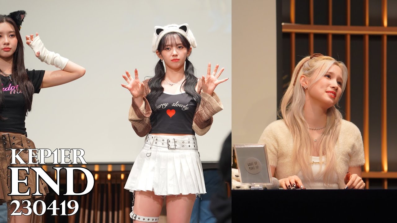 230419 Kep1er 케플러 End