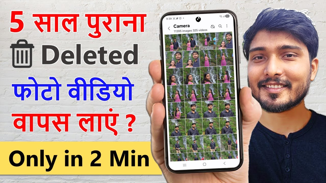 How to Recover Deleted Photos & Videos on Android | google photos deleted photo recovery