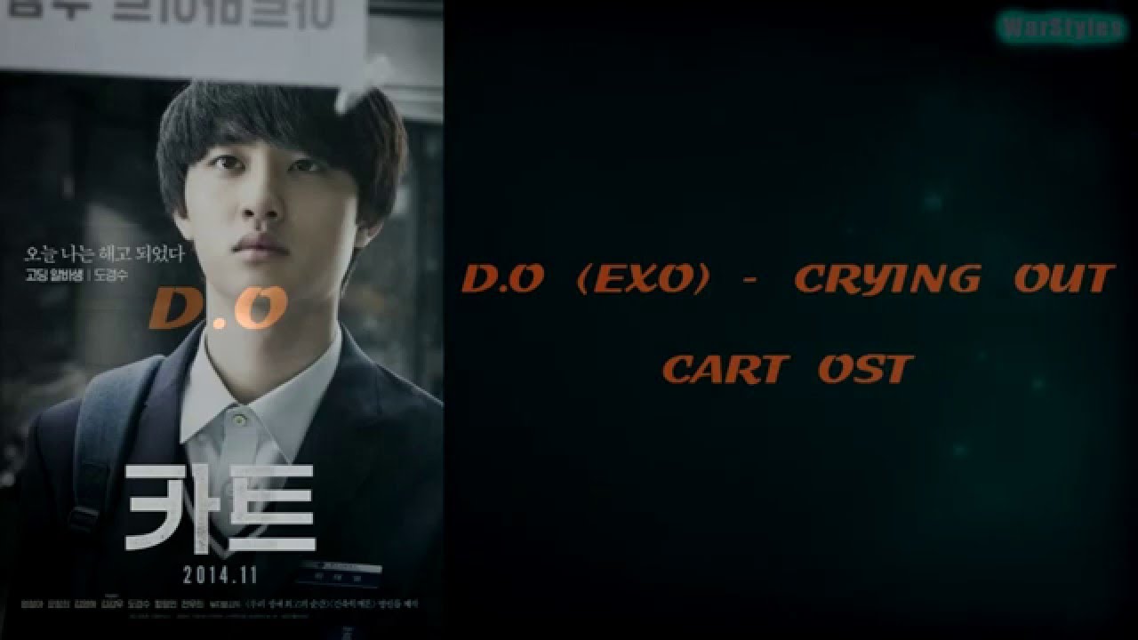 D.O (EXO) - Crying Out (CART OST) [Easy-Lyrics]