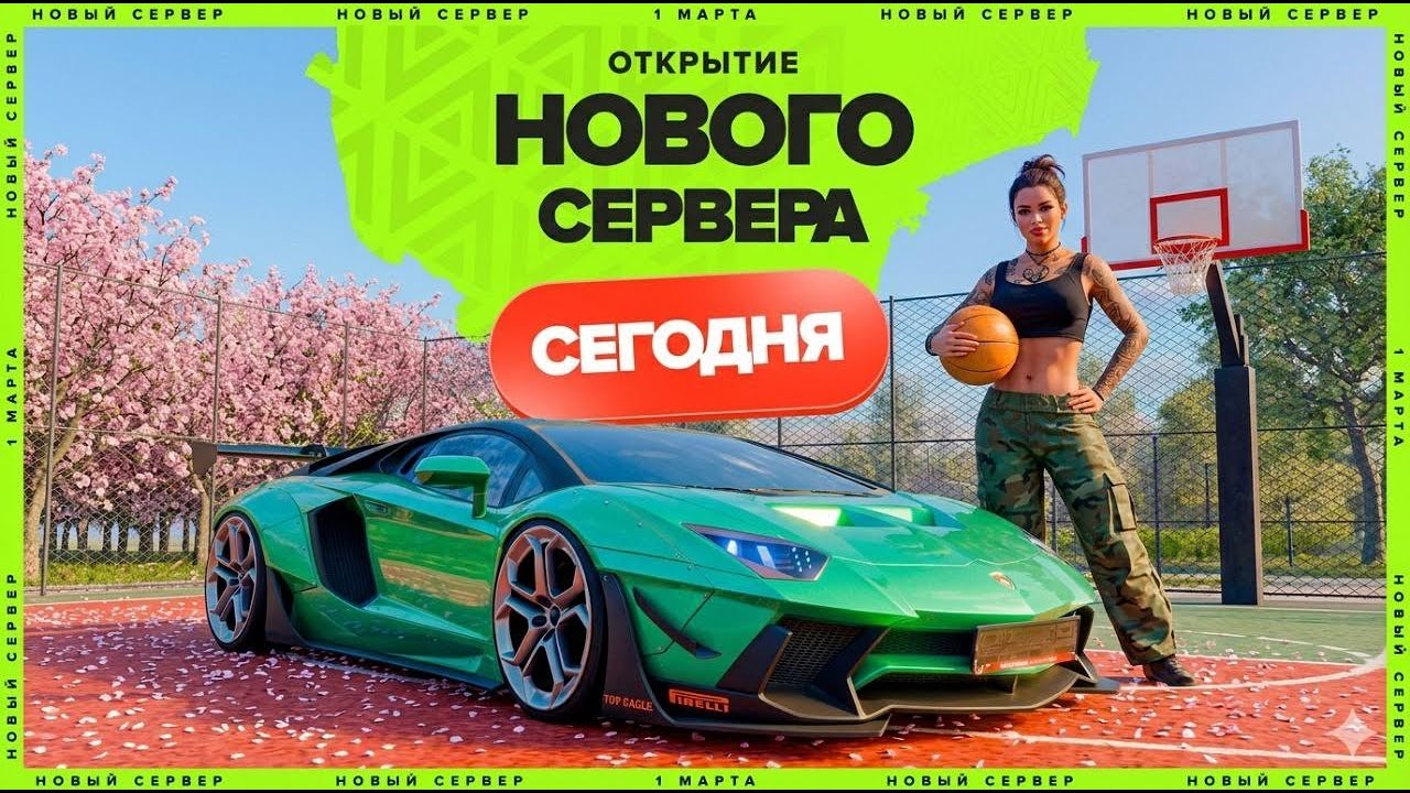 ЗАЛЕТЕЛ НА ОТКРЫТИЕ LIME - AMAZING ONLINE