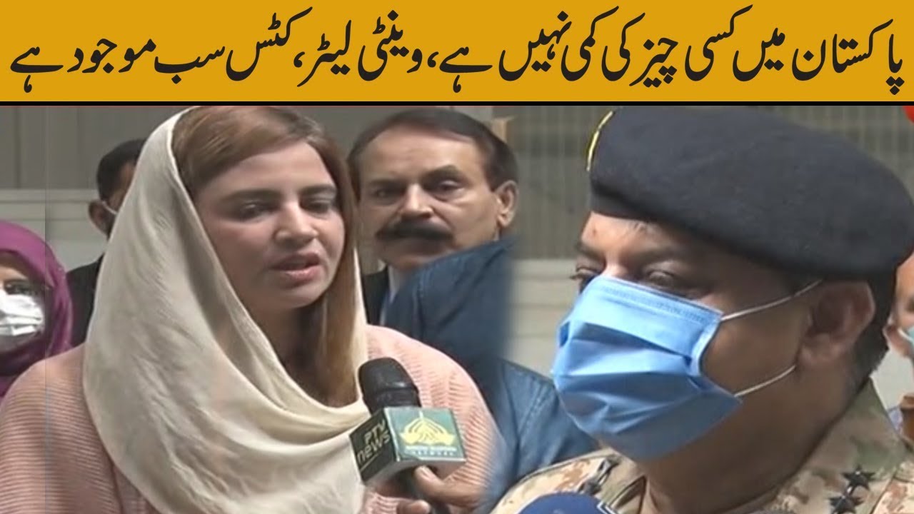 Federal minister Zartaj Gul and Chairman NDMA combine media talk