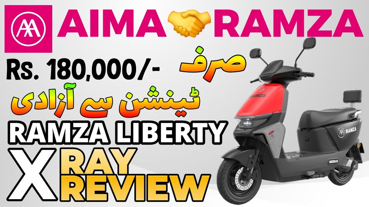 Ramza Aima Liberty E-Scooter X-RAY REVIEW