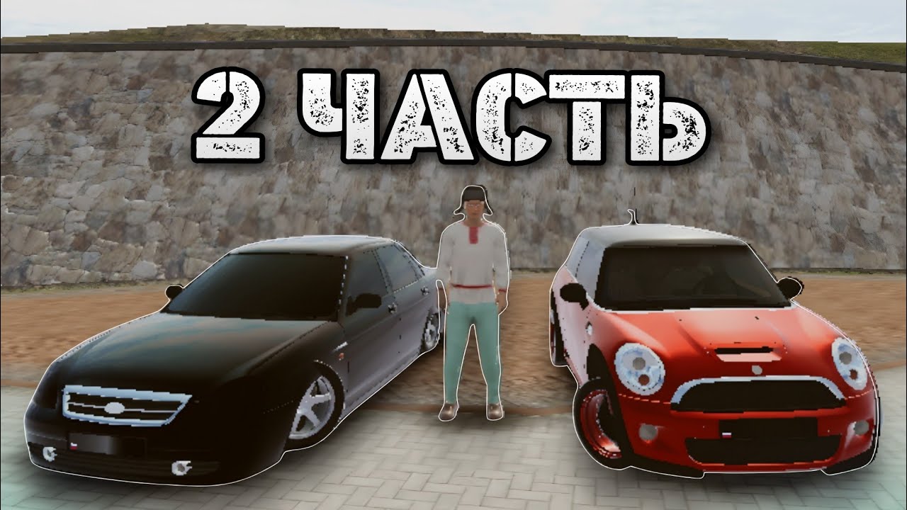 2 СЕРИЯ! КУПИЛ 2 МАШИНЫ И ЗАРАБОТАЛ 300 ТЫСЯЧ ! MadOut2 BCO |