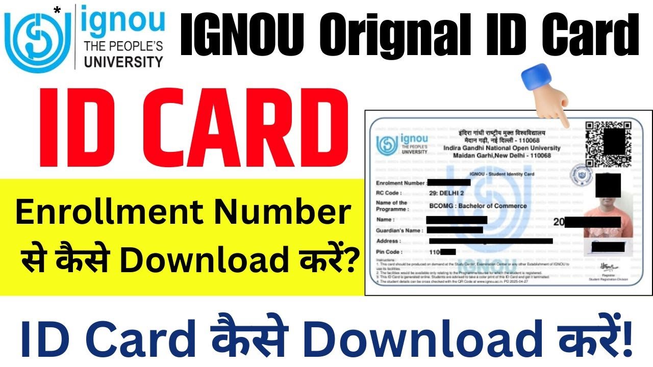 How To Download IGNOU ID Card Online | IGNOU ID Card Download Online, Ignou Id Card Download Process