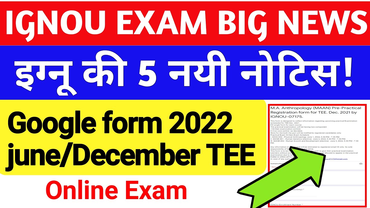 IGNOU June 2022 Exam को लेकर IGNOU ने किया एक New Update | GOOGLE FORM LINK OPENED FOR ALL STUDENTS|