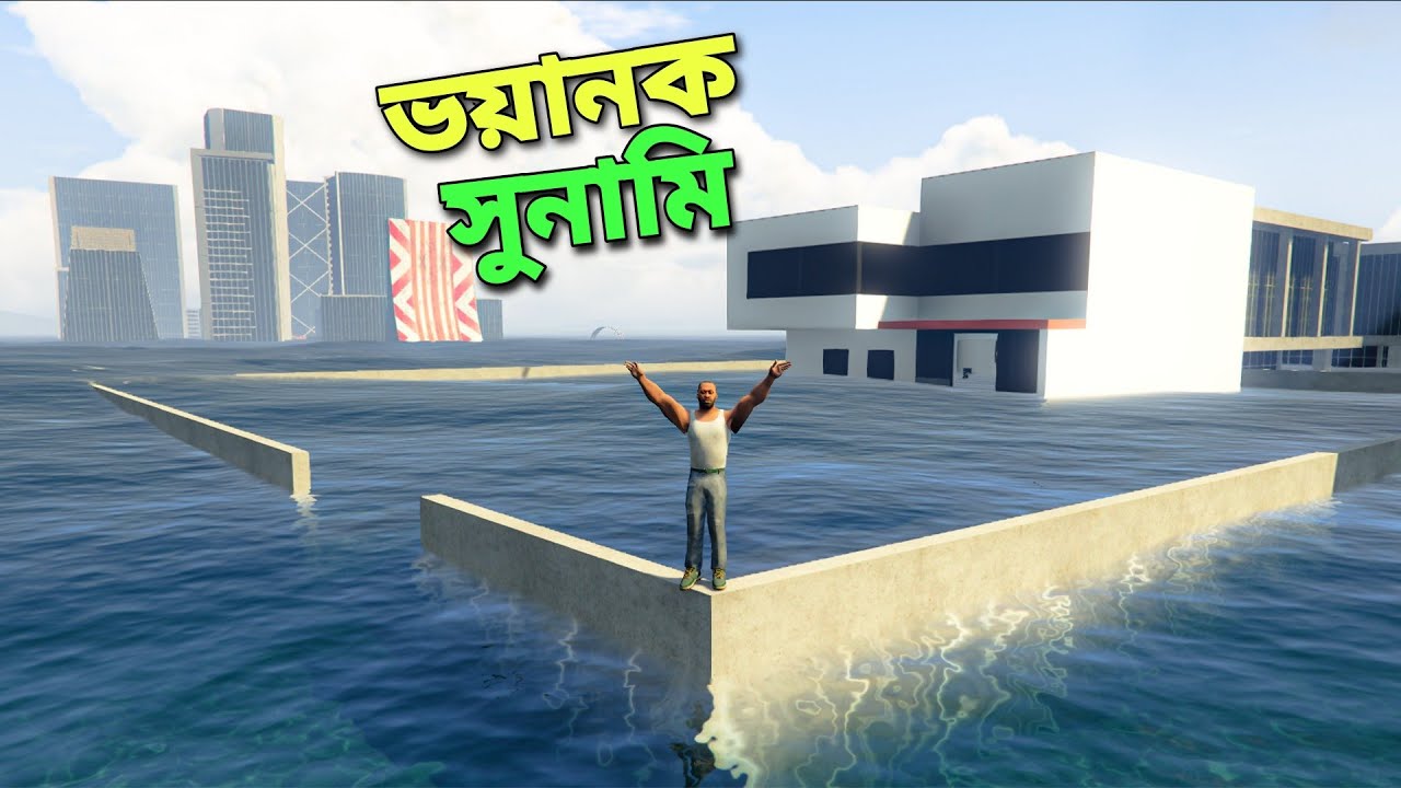বিশাল সুনামি 😱 - Indian Bikes Driving 3D