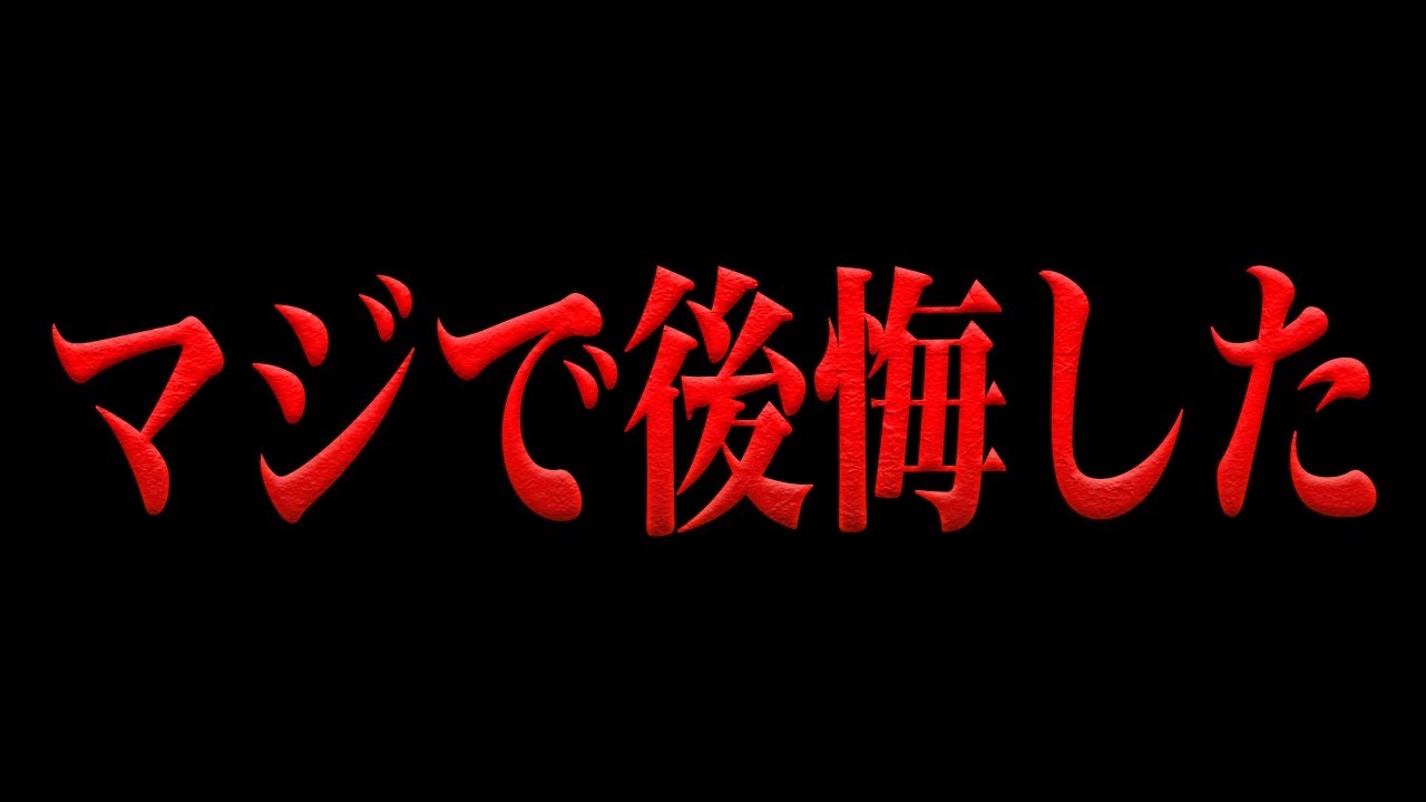 【緊急】警戒です。防災グッズを徹底検証してみたらやばい事態になりました。