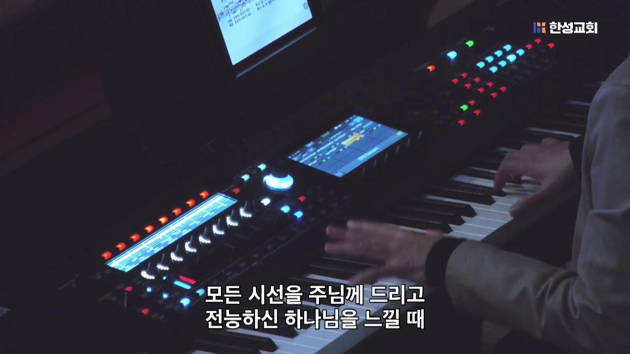26.3.18 [행복한 한성교회] HUG 수요오전예배