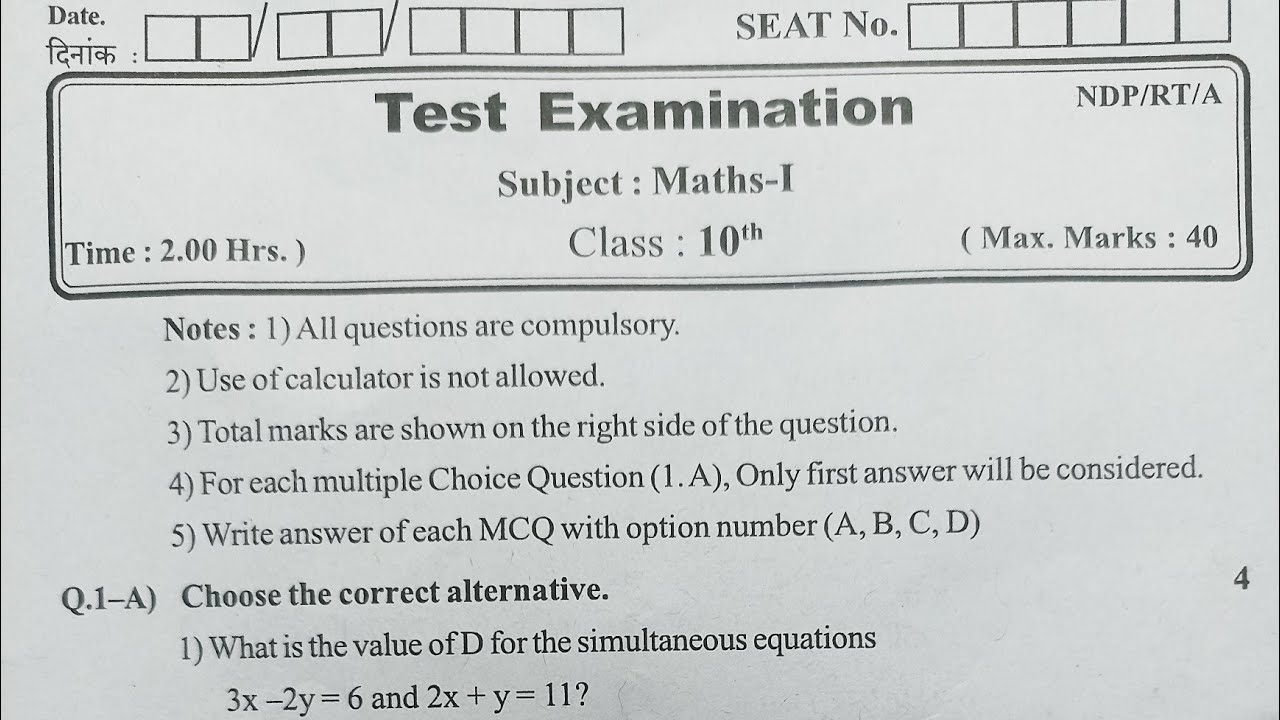 SSC Maths 1 Preliminary exam 2023 Paper solution  Algebra Class 10th MH board