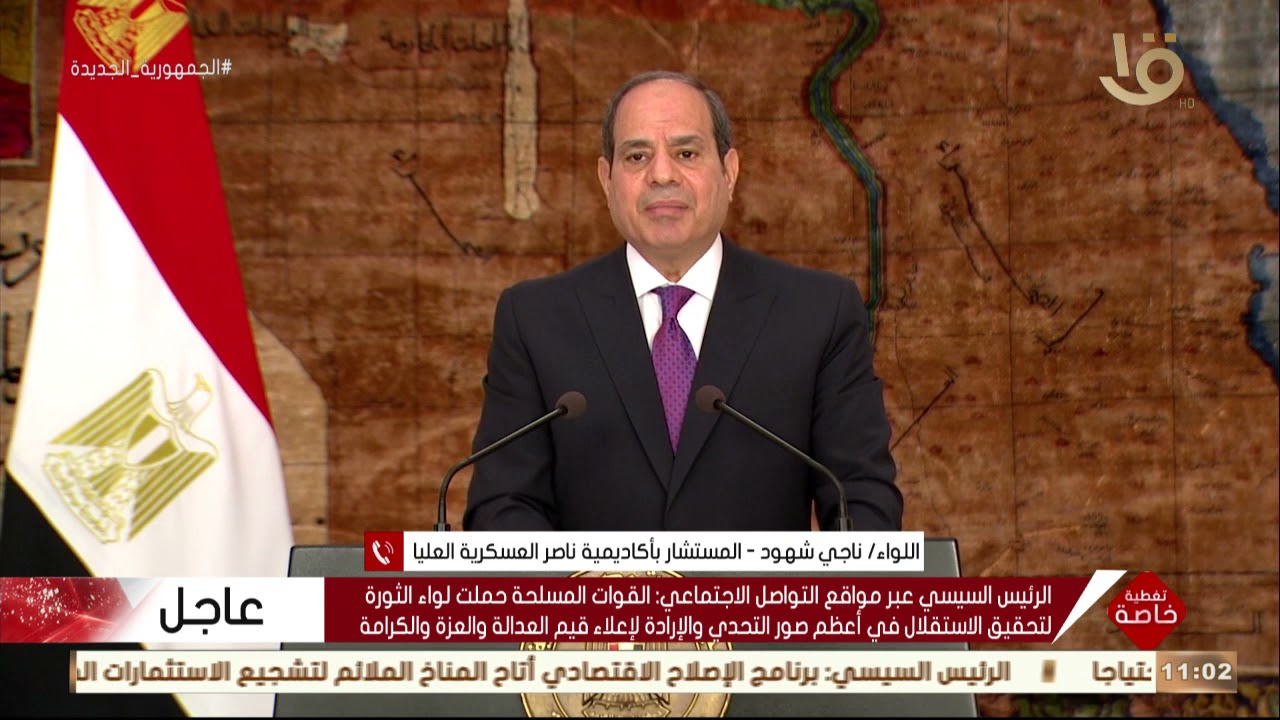 تغطية خاصة | اللواء ناجي شهود: جسد شعب مصر كالإنسان والقوات المسلحة أذرعه لتنفيذ إرادته