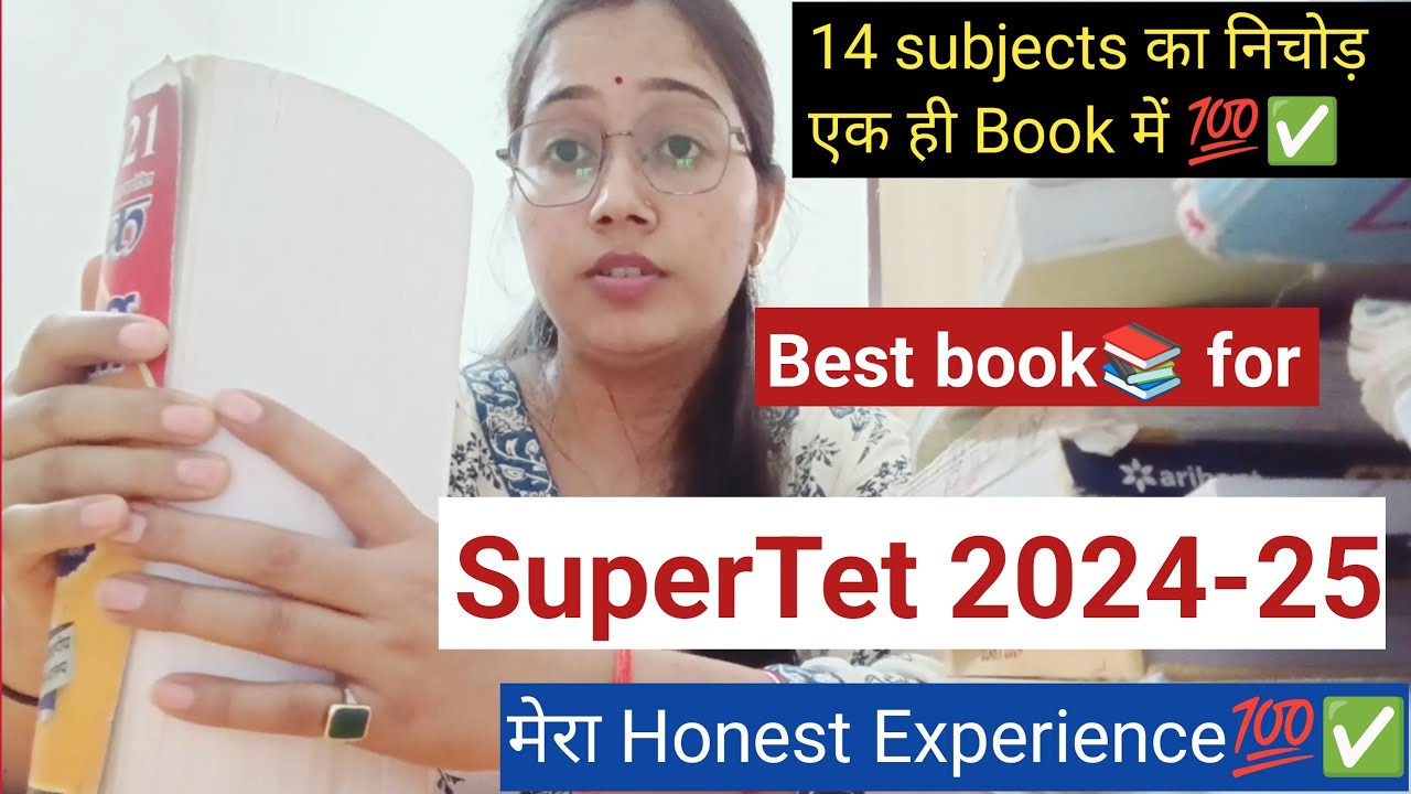 Super TET के लिए सबसे अच्छी book 📚14 subjects✅#BookForStet#stet2024