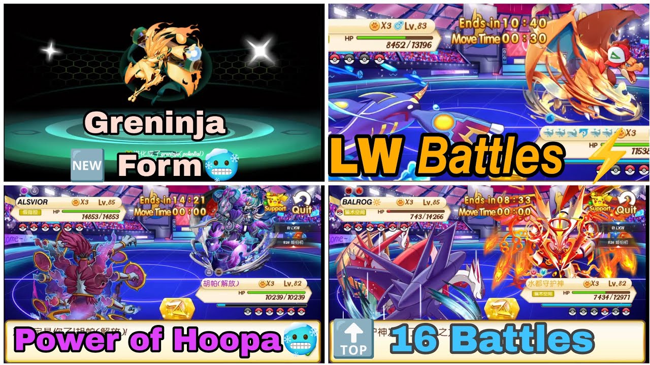 Evolving 𝙂𝙧𝙚𝙣𝙞𝙣𝙟𝙖 𝙞𝙣 𝙩𝙤 🆕 form & 🔝 16 Battles ☠️ Power of Hoopa 🥶 in #duelitelves #evolvelegend 2026