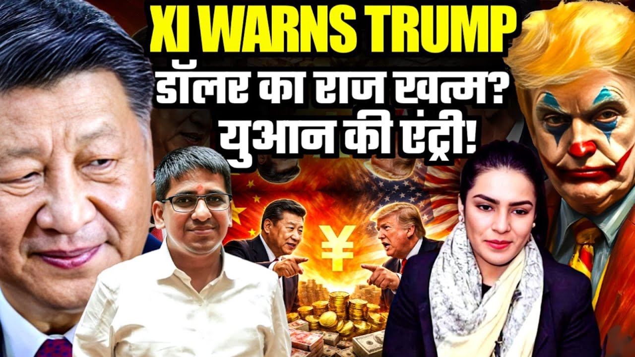 Xi Warns Trump: Is the Dollar Era Ending as China Pushes the Yuan Globally? | Amber Zaidi