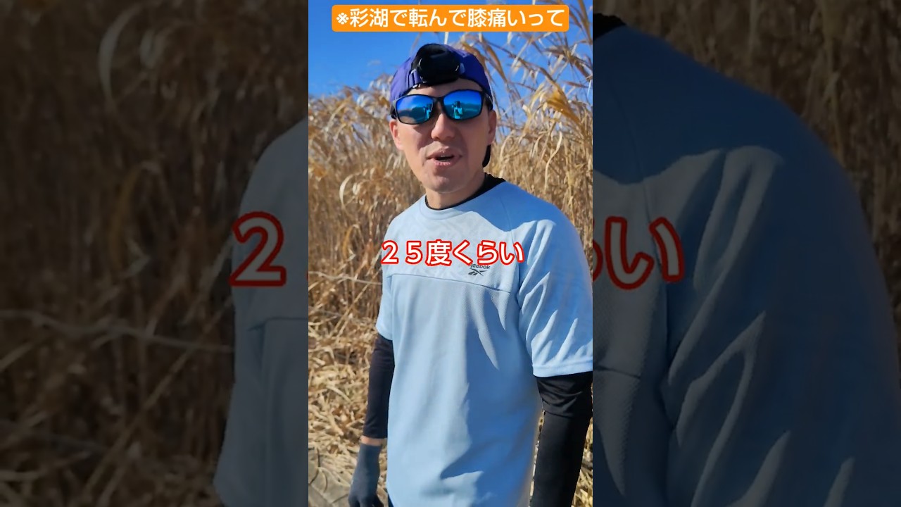 水分が吸収されやすい温度帯は？　 