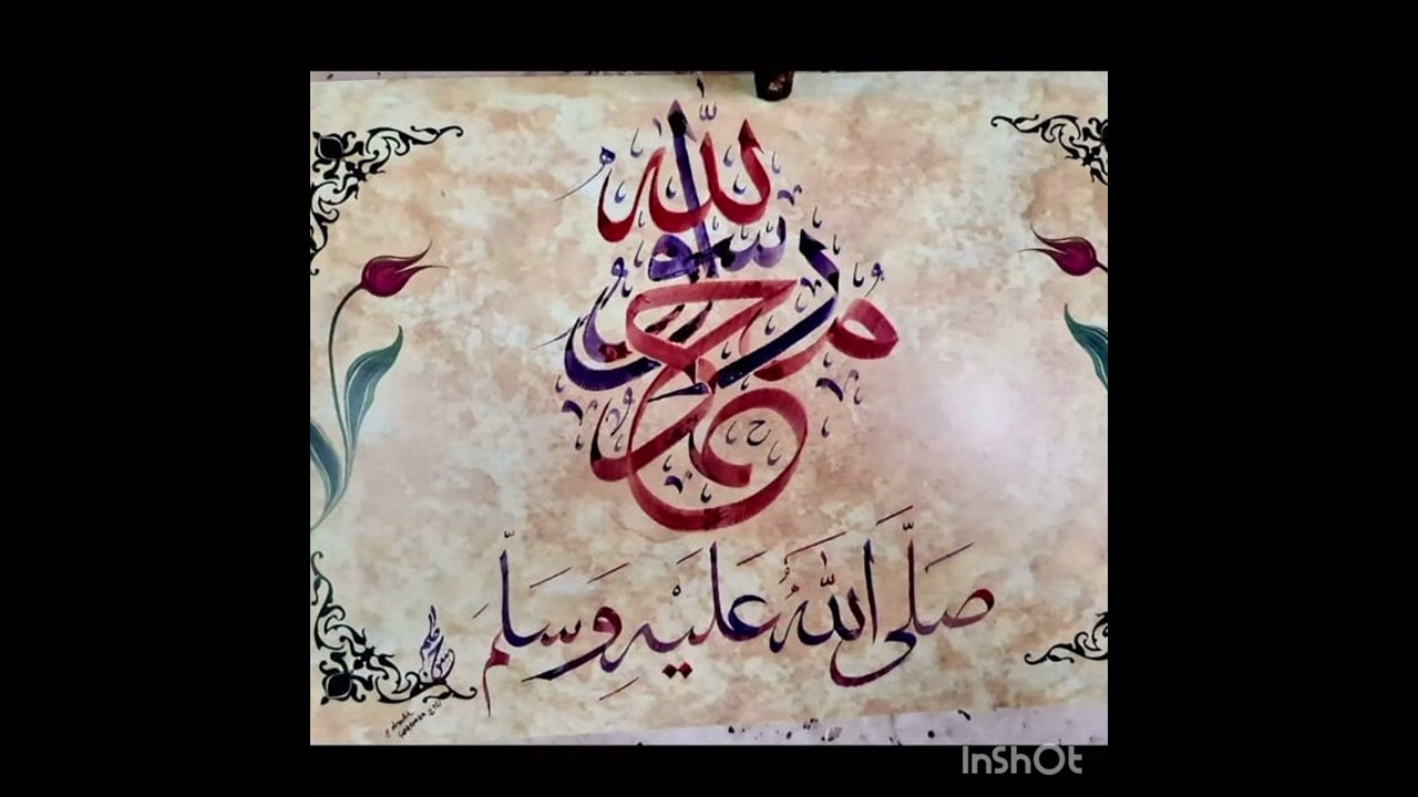 Nadiriler Zikrullah