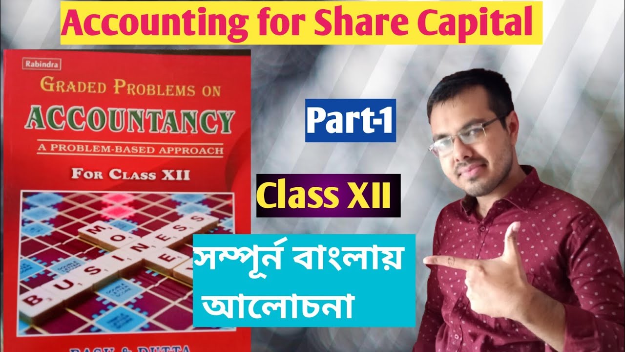 Accounting for Share Capital in bengali class 12//issue of shares class 12 Basu & Dutta solutions