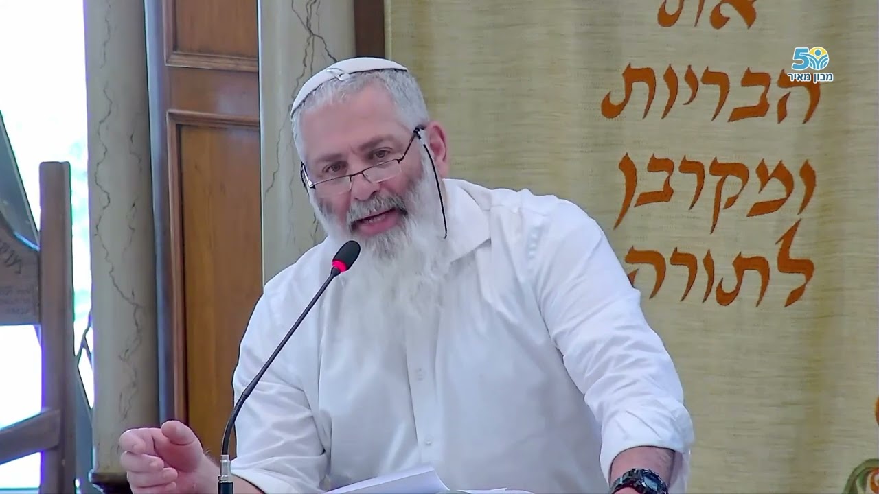 תפקיד ה