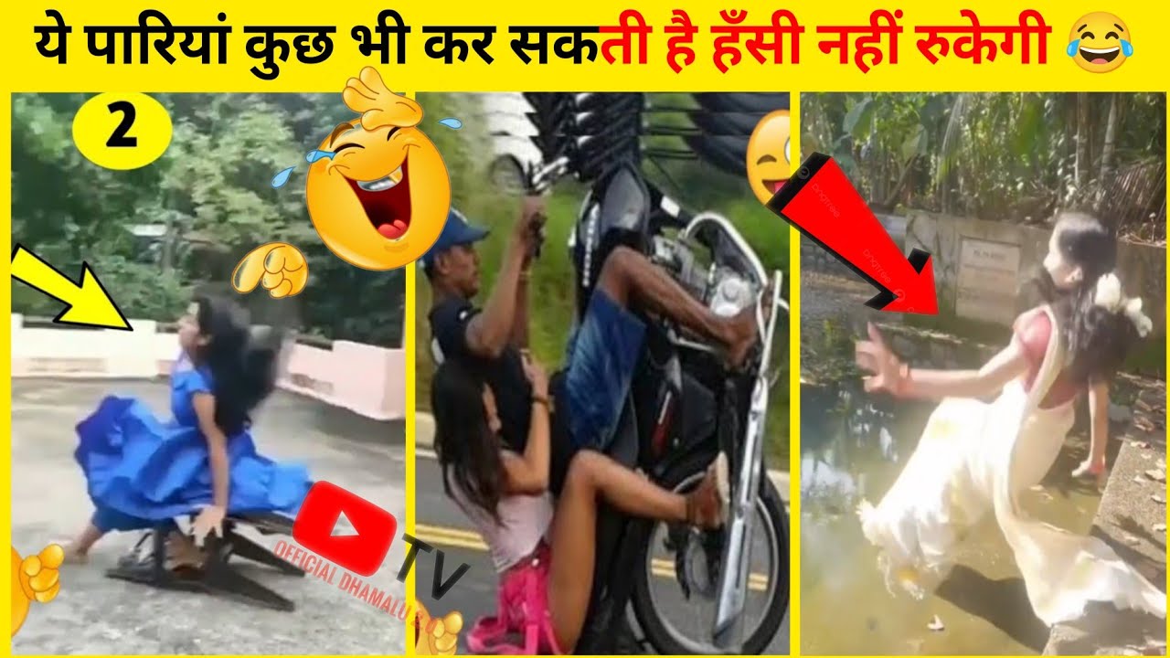ये पापा की परिया कुछ भी कर सकती है देखकर हँसी नहीं रुकेगी 😂 papa ki pari try not laugh #papakipari 