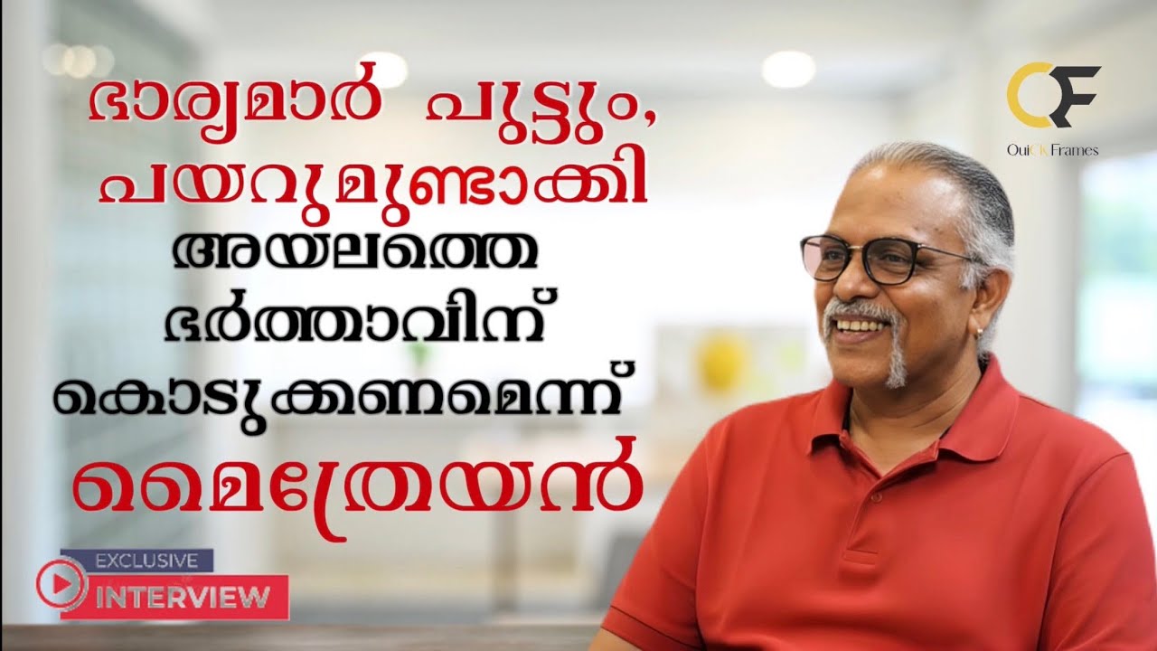 പരീക്ഷകൾ വെറും Useless ആണ്, കുട്ടികളെ പഠിപ്പിക്കുന്ന സ്കൂളുകൾ നമ്മൾ  ആരംഭിക്കേണ്ടതുണ്ട് PART -1