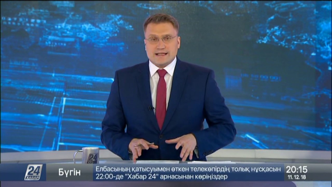 Выпуск новостей 20:00 от 11.12.2018
