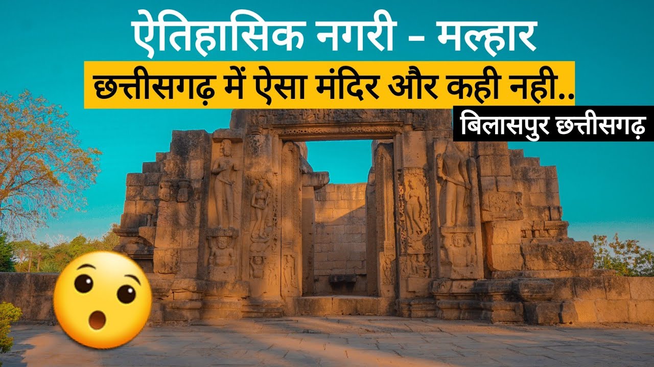 Malhar - Ek Aitihasik Nagari | Lost Civilization | Part 01 | Dk808