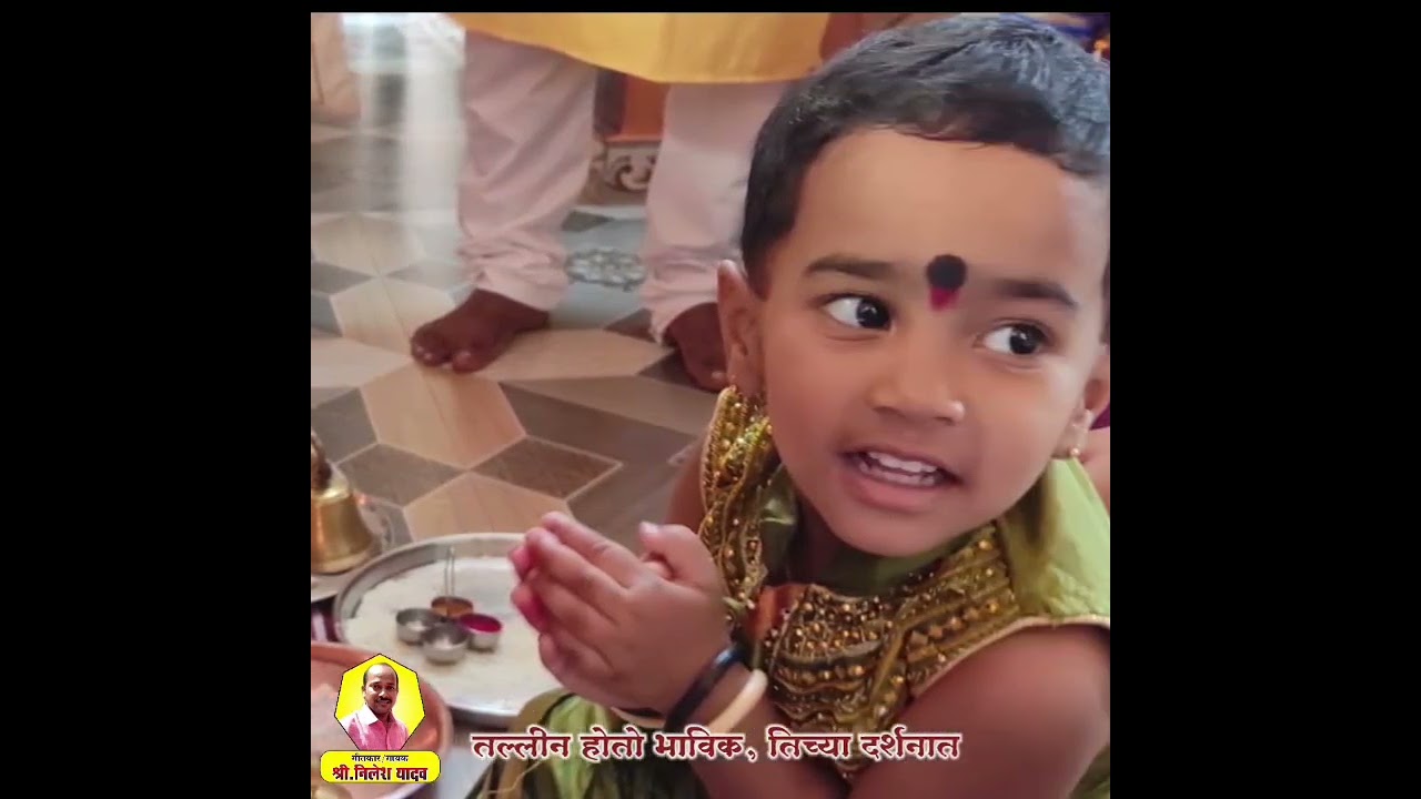 शीर्षक :- शिमगा गीत (आला आला हा शिमगा सण)गीतकार/गायक :- श्री.निलेश यादव दयाळ काजरकोंड.