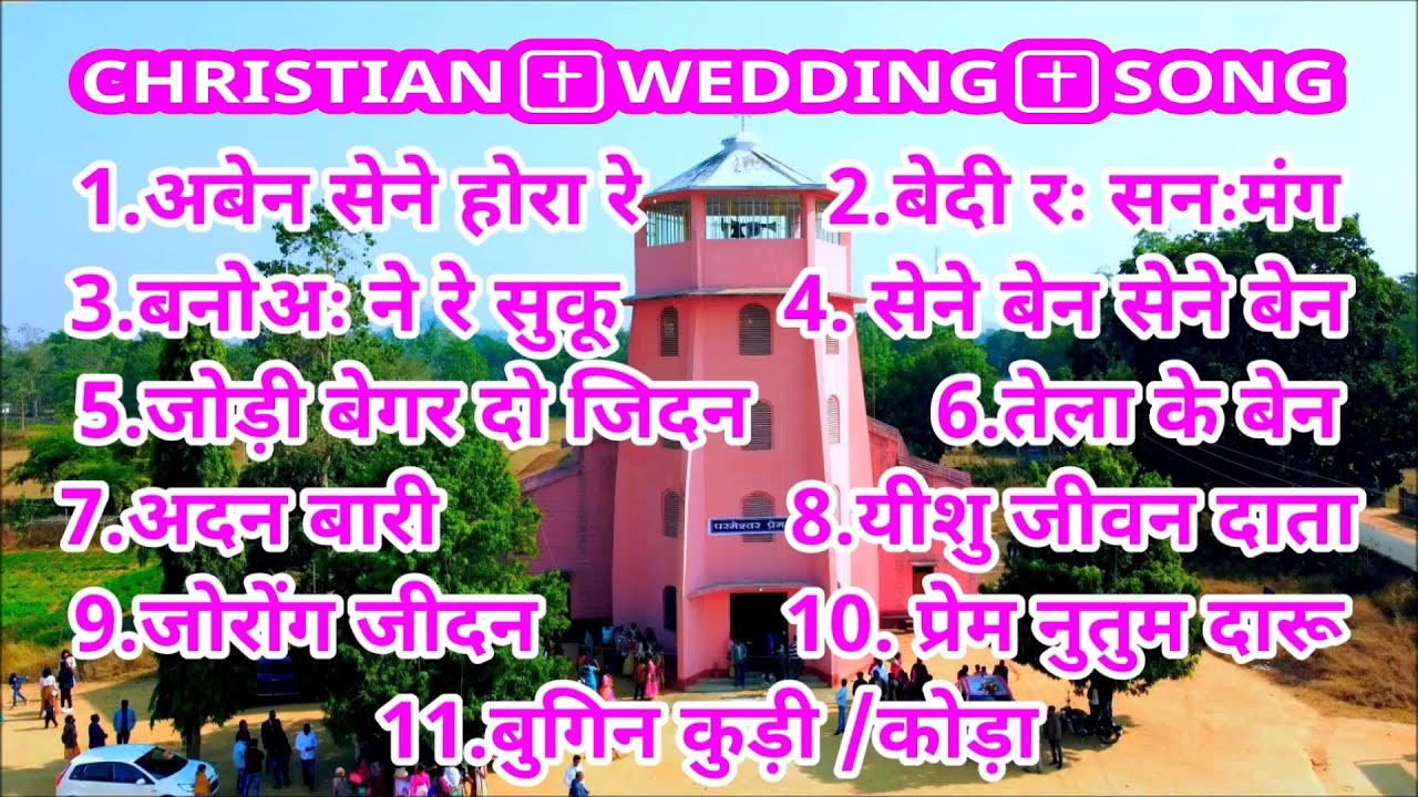 TRIBAL✝️CHRISTIAN ✝️WEDDING ✝️SONG Tribal ✝ Melody@