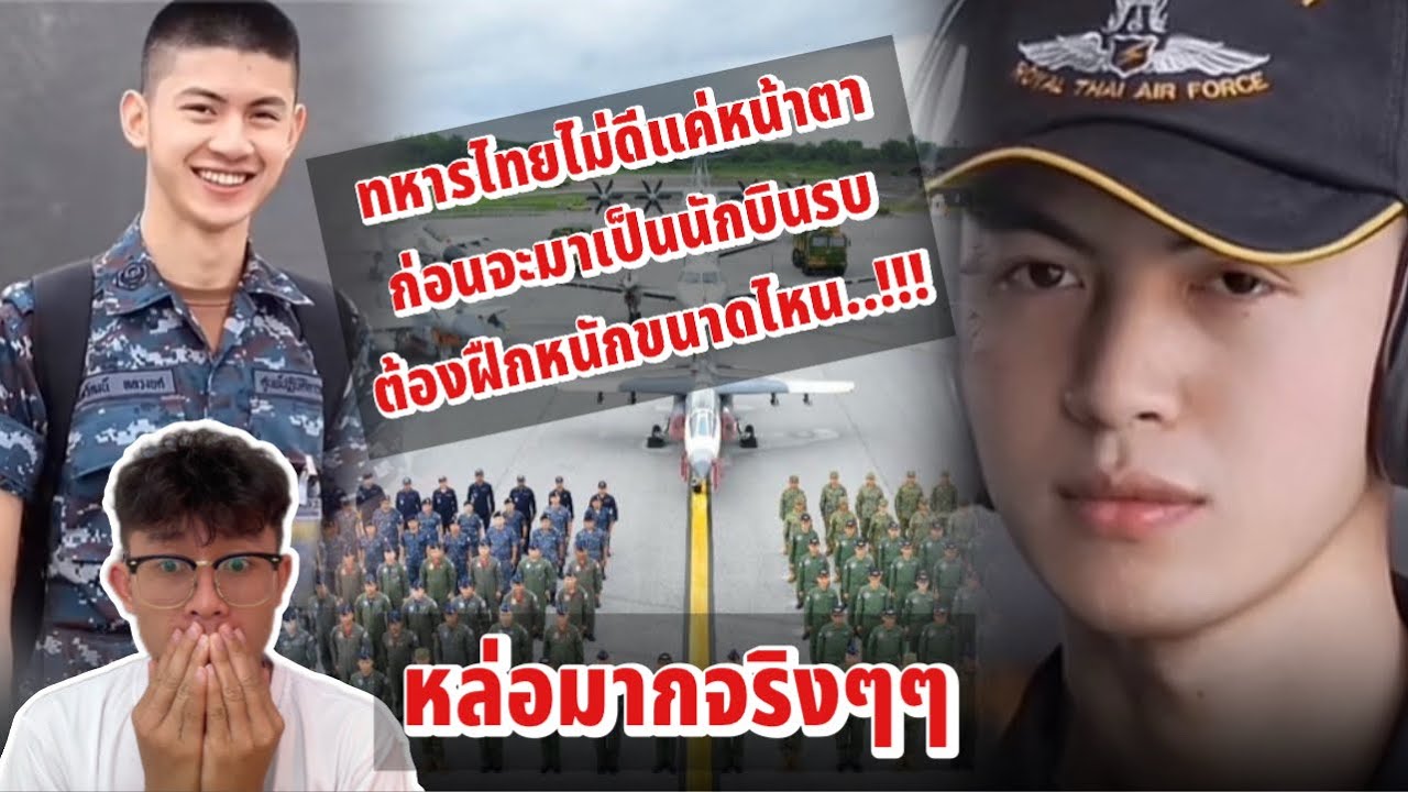 สุดจริงๆๆ..!! ไม่ใช่แค่หน้าตาดีจะมาเป็นทหารได้ แต่ต้องฝืกหนักมาก/ หน้าตาดีมากทหารชายไทย