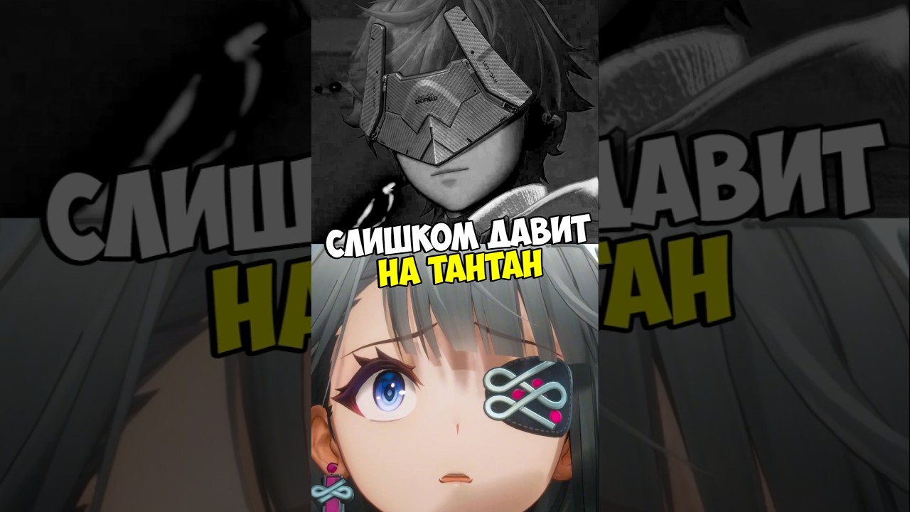 Тантан и Эндминистратор Arknights Endfield