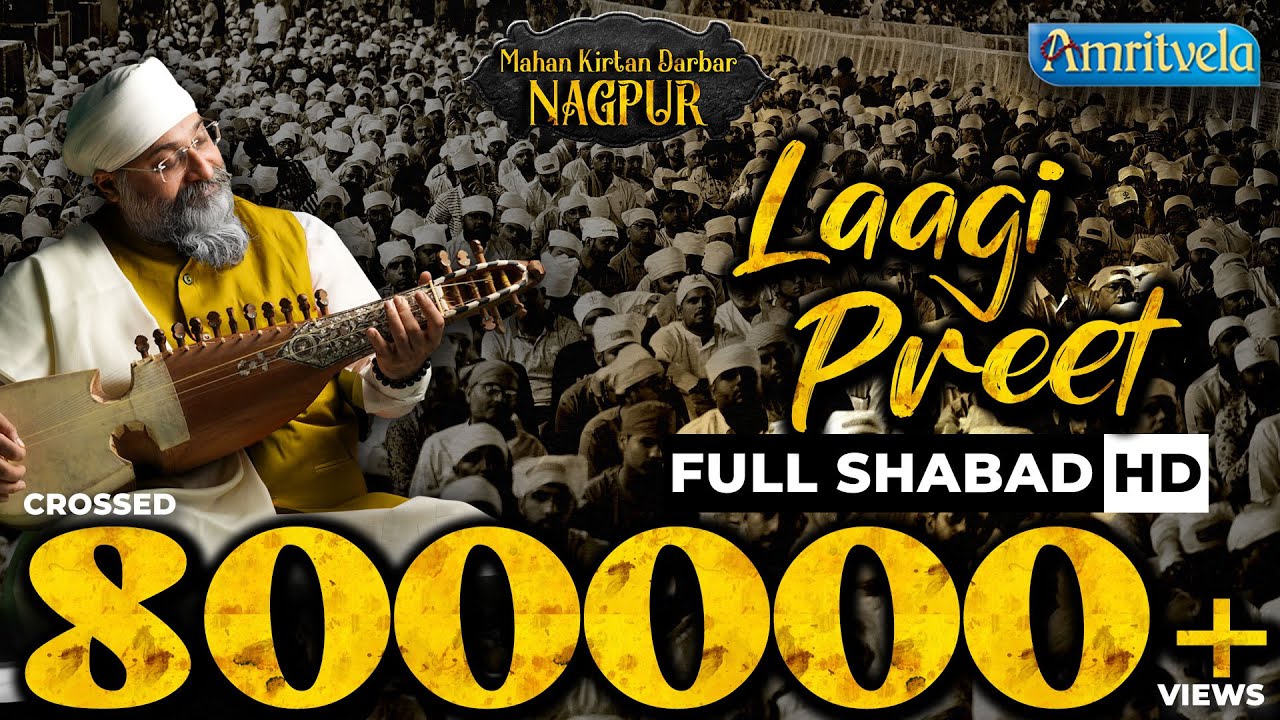 LAAGI PREET MAHAN KIRTAN DARBAR NAGPUR FULL SHABAD HD