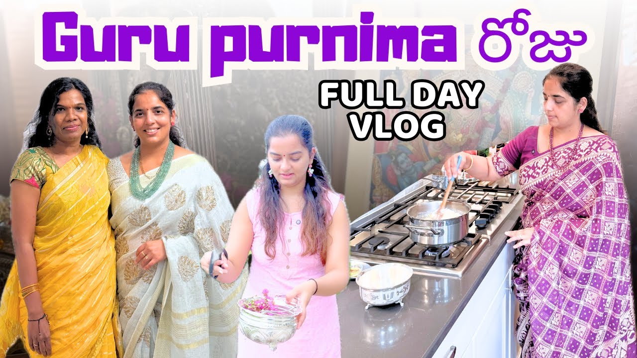 guru purnima roju maa full day vlog: outfits & dancing pandaga DIML | Telugu Family Vlogs in USA|A&C