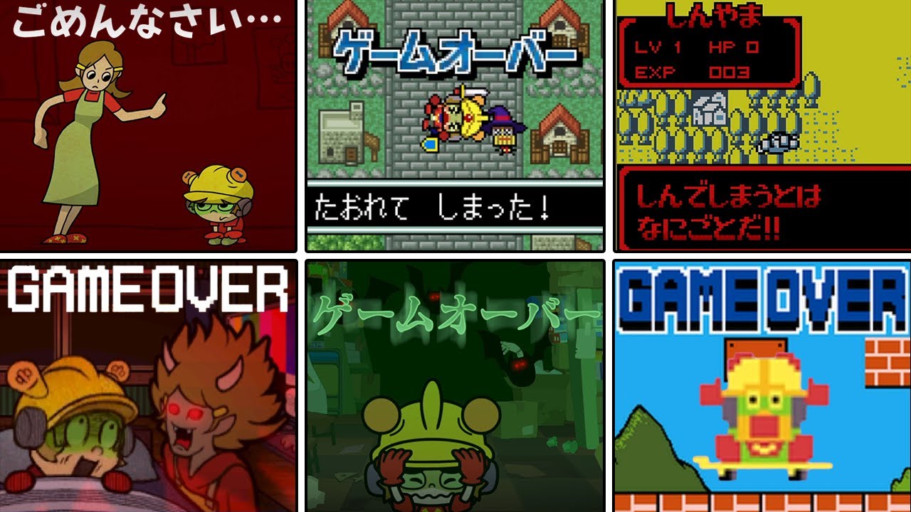メイドインワリオシリーズの歴代ニンテンドーステージ ゲームオーバー集 まとめ 【進化の歴史】 メイドインワリオ～超おどる (2003～2023)