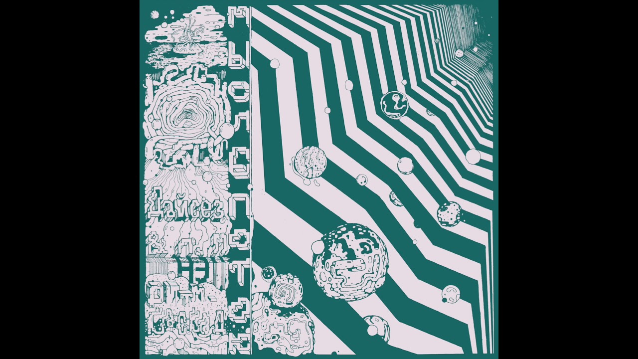 Dices + AEM Rhythm Cascade - Thoughtstream (FULL ALBUM)