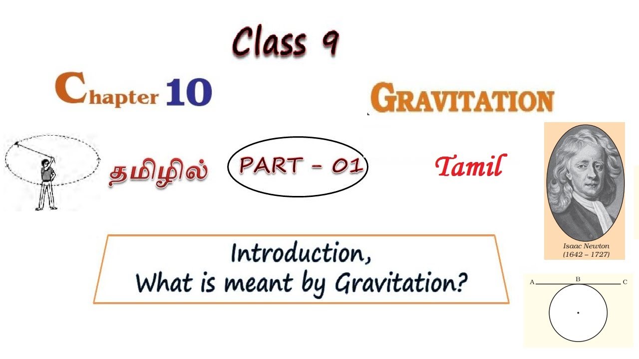 Gravitation in Tamil Part - 01 | Class 9 Science Chapter 10 (Physics)  in Tamil CBSE, NCERT Science