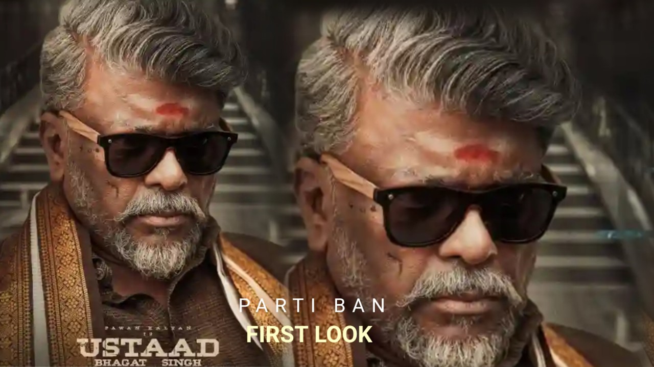 Ustaad Bhagat Singh Parti Ban First Look Teaser | Pawan kalyan | Sreeleela | Harish Sankhanr | DSP
