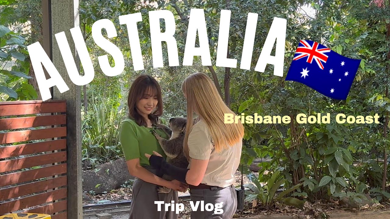 ［Australia vlog🇦🇺］ブリスベン・ゴールドコーストで過ごす3日間🌿コアラ抱っこ、野生のカンガルーと出会って大自然を満喫🦘