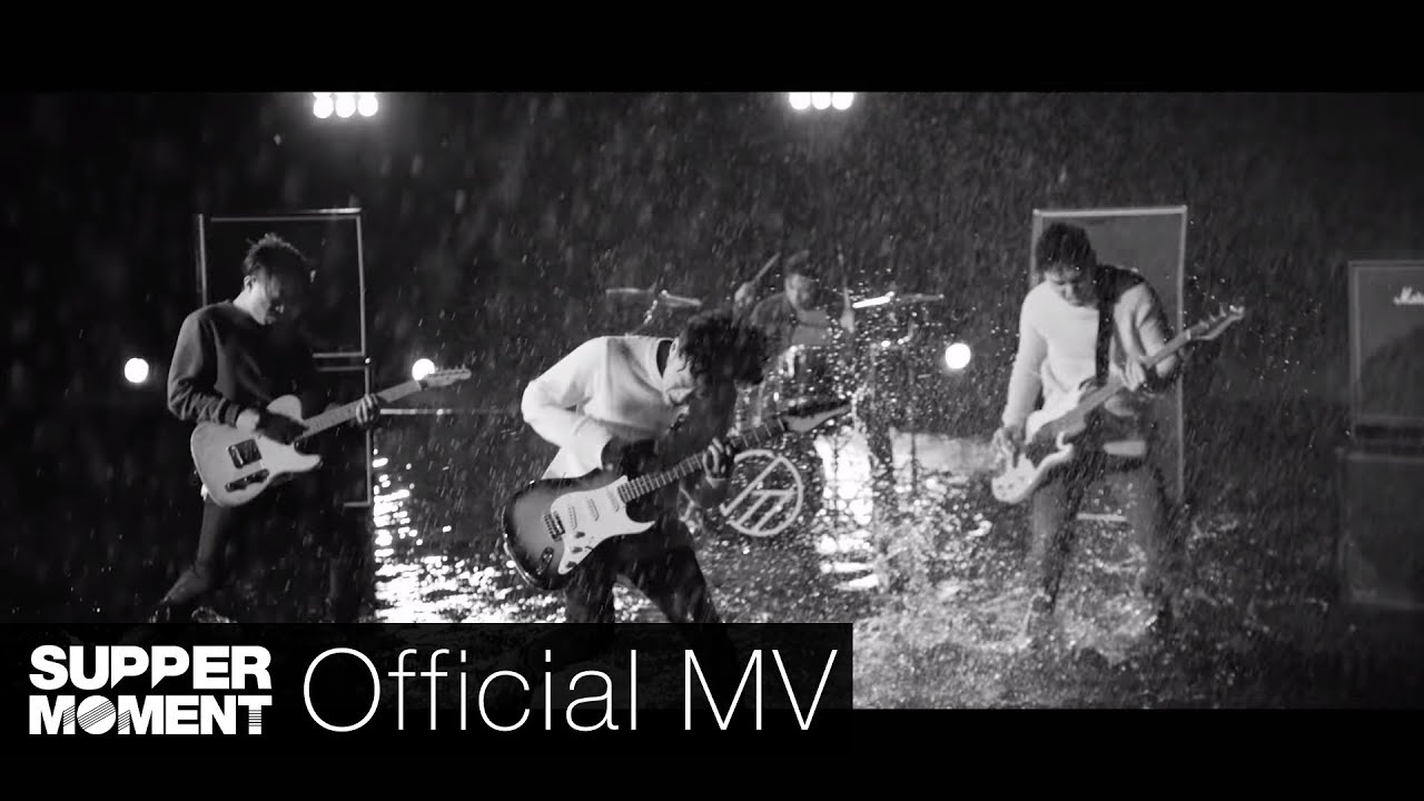 Supper Moment - 不要死在崇拜裡 official MV