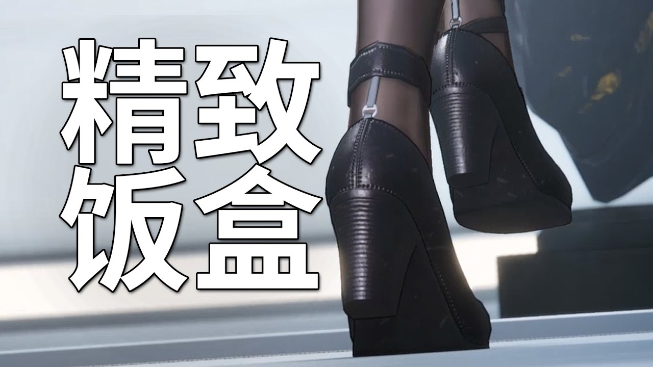 明日方舟终末地最顶级的技术力，居然用在了最对味儿的饭盒上？