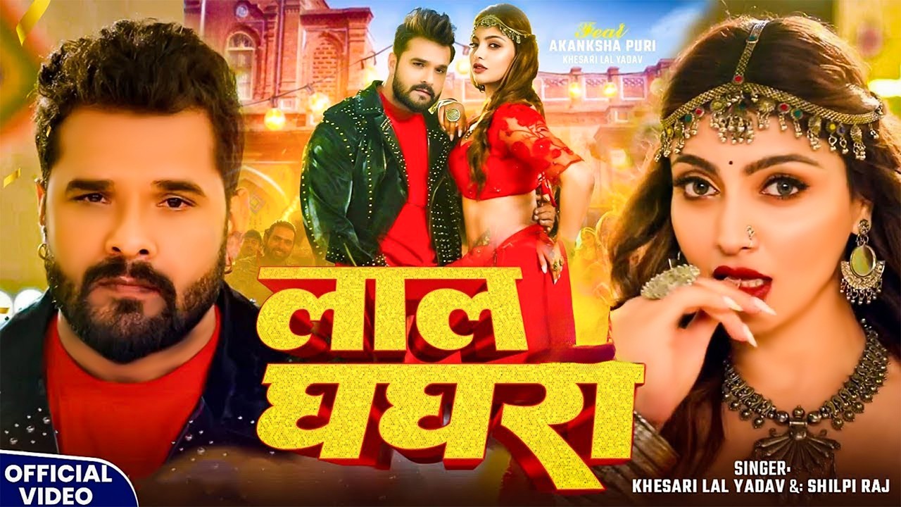 #खेसारी_लाल_यादव | Hits Songs || Nonstop Bhojpuri Song || Khesari Lal Yadav | New Bhojpuri Song 2026