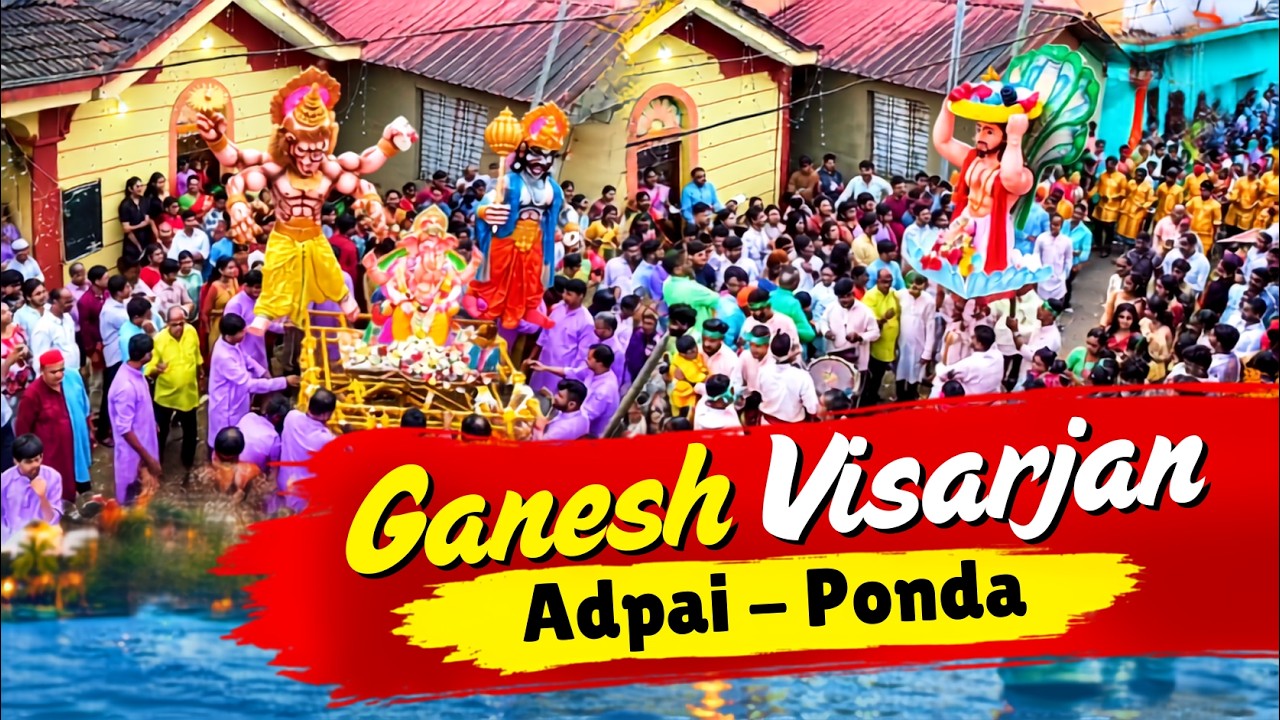 Ganesh Visarjan tradition came alive once again at Adpai Ponda || GOA365 TV