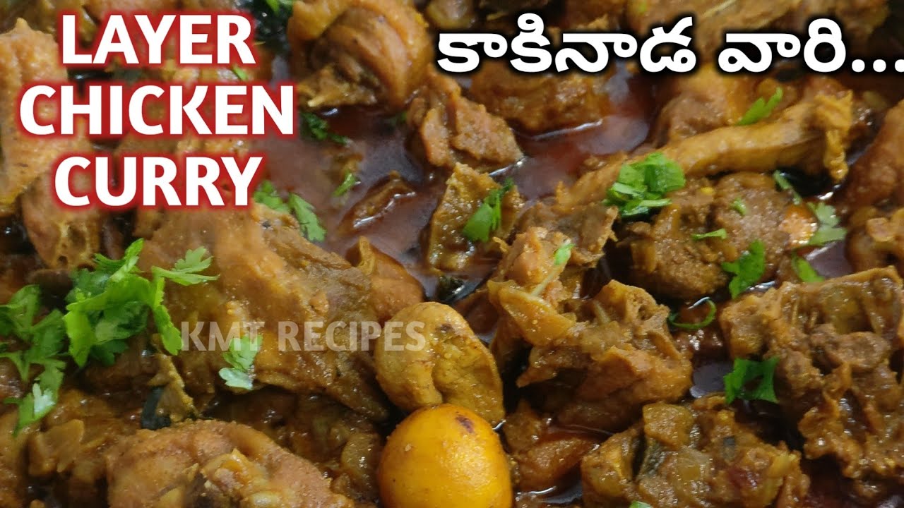 LAYER CHICKEN CURRY | Spicy Chicken Curry With Rich Gravy | Andra Style