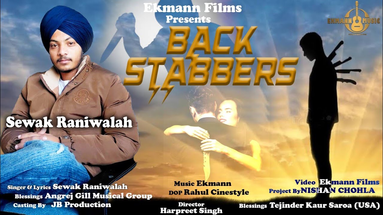 Backstabbers || Sewak Raniwalah || Ekmann || Ekmann Films