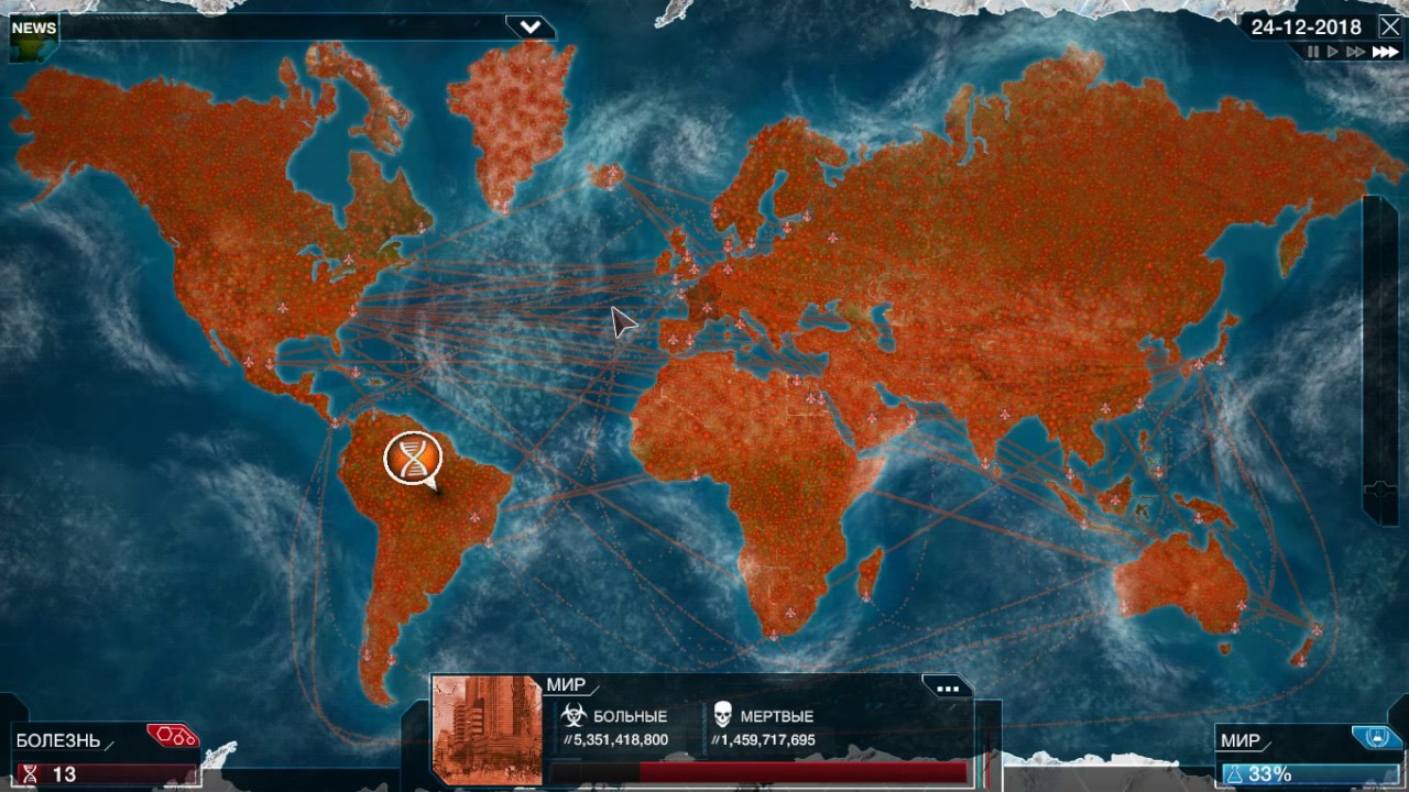 Plague Inc Evolved С 8 Марта! Смотрим Сценарии