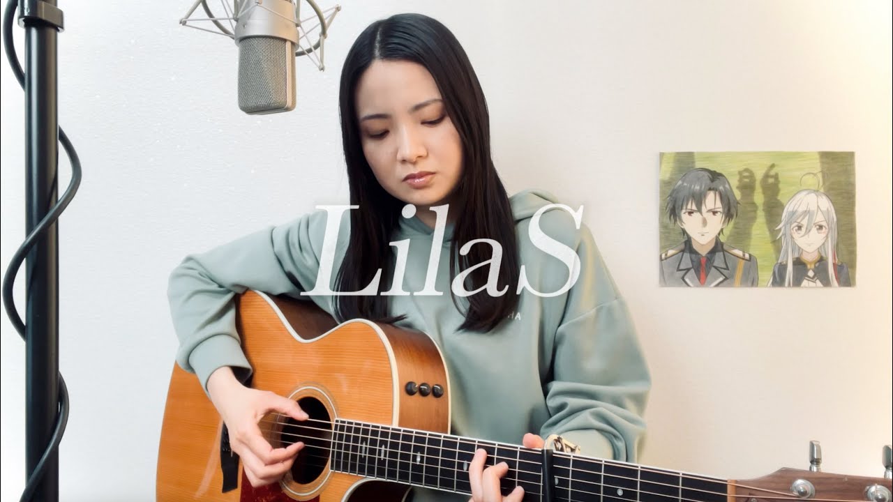 86-Eighty Six- Final ED『LilaS』SawanoHiroyuki[nZk]:Honoka Takahashi 弾き語りcover by DORA