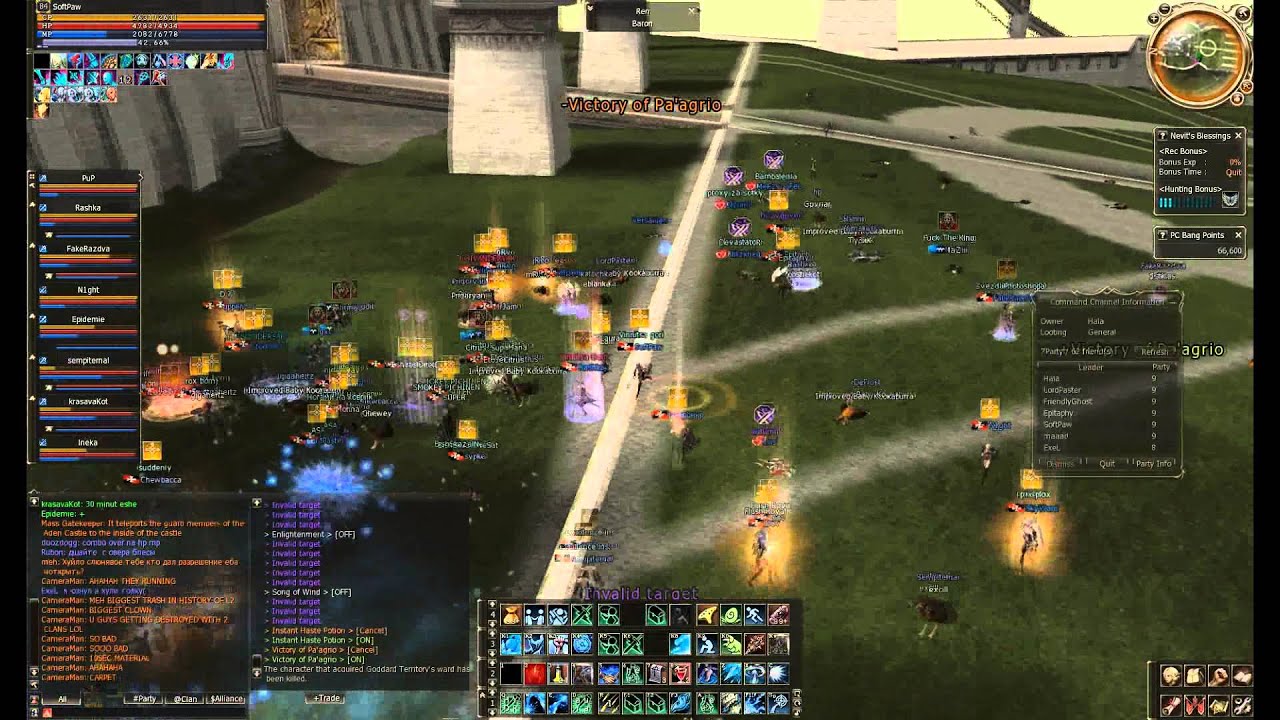 lineage2dex.com high five x5, Mystic Muse POV.